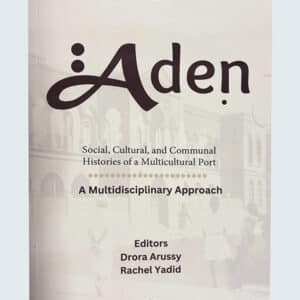 Aden